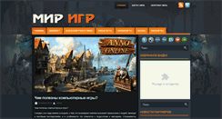 Desktop Screenshot of ixht.ru